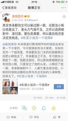 捅主任佳佳糖心